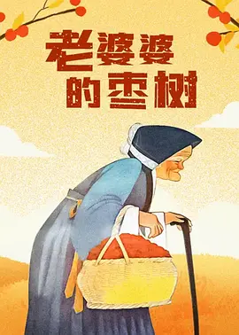 不忍心看不见