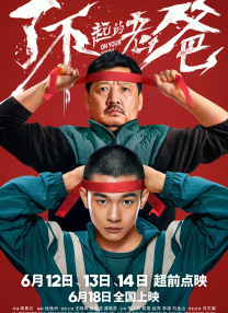 中文字幕福利
